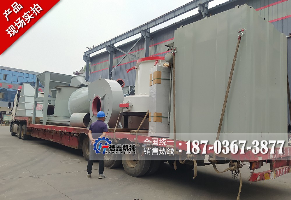 赤峰客戶訂購的T145磨粉生產(chǎn)線圓滿裝車，開啟高效生產(chǎn)新征程